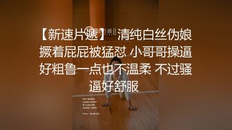 母狗少妇让小哥调教，黑丝高跟跪地爬行，尿尿给狼友看，深喉口交舔菊花，大鸡巴抽她脸