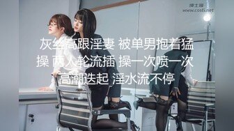 【新片速遞】  房东使坏，在洗衣机边缘放了双隐藏摄像头拍瘦瘦的❤️小美女租客【181MB/MP4/06:49】