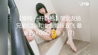 【新片速遞】 ⭐【重磅核弹】绝美清纯素人学妹 3000自购 谁看不迷糊 大尺度2[3.61G/MP4/01:12]