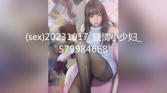 【骚宝未婚女】SPA养生馆内，今日来了个白皙美乳翘臀小姐姐，白虎蝴蝶穴，一对美乳又粉又挺，连续暴插好几炮 (1)