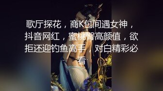 社会精神小伙小妹迷乱派对场面太震撼了 三嫩妹子张开腿三炮齐放