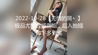 淄博后入黑丝小骚货