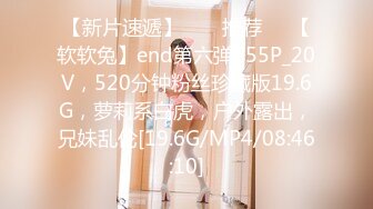 顶级绿帽刷锅狠人 完美S级身材极品女神眼镜教师人妻【ZM宝儿】私拍，调教成母狗3P紫薇白浆特多原版 (9)