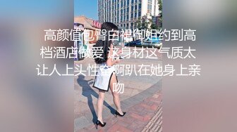 新人！正宗骚母狗被干了【胡桃里宝贝】刺激~快被干死了，特别喜欢伸舌头，掐着脖子干