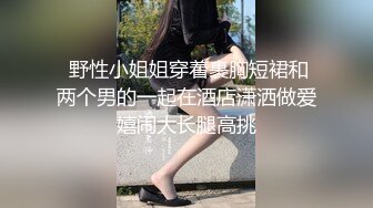 超强PUA大神约_炮专家 只玩嫩的年轻的小姐姐几十位清纯漂亮反_差小妹被拿捏玩弄~人生赢家啊 (7)