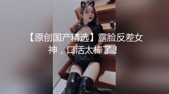  养生会所里的极品大奶妹，颜值不错勾搭按摩小哥69交大鸡巴舔骚穴