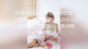 【新片速遞】双飞三飞名场面【3个风格各异的小美女】轮流交换着干，还有什么比这更爽的吗，长腿妹子穿上丝袜干，一个妹子在一边加油