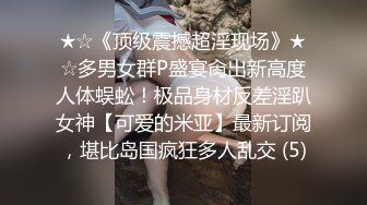 《顶级✅最新网红✅重磅》推特极品白虎大臀女神【ChloePussy69】高价付费福利第四弹~疯狂调教蜜穴高潮出水1