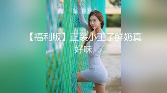 【新片速遞】快手--极品轻熟女-凤缘分❤️：我好难受啊，老公，使劲艹我操死我，我要高潮了啊啊啊啊啊，无法阻挡的熟女风情！！