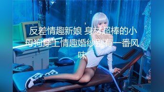 被qj过的女主，主动勾引我