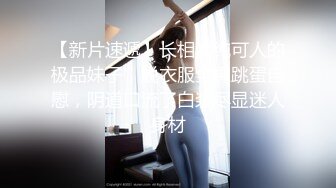 高清设备偷拍最牛视角站街女探花《素质嫖客》