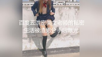 【AI换脸视频】李一桐 极品风俗娘提供性爱口爆服务