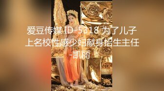 【新速片遞】  《台湾情侣泄密》IG拥有30万粉丝的女网红私密生活被曝光