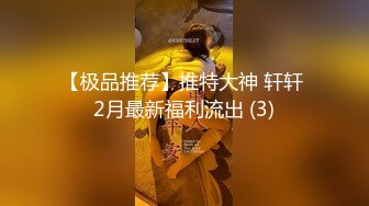 潜入商场一路跟踪偷拍一个女神级的妹子