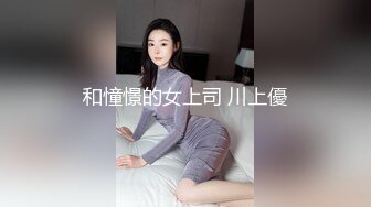 【推荐观看】叫爸爸老子给你舔