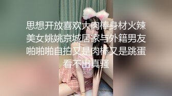 贫乳正妹奶头很好看！↗️ 轉發   訂閱 解鎖老司機版