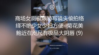 犯罪级美臀『Creamspot』最新合集 翘臀少女的牛仔裤被撕裂再被幻龙大鸡巴插烂 高潮痉挛白浆四溢 下