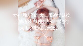  九分超高颜值无比甜美的猫猫女神罕见和炮友打炮 补充集2！女神很少有打炮