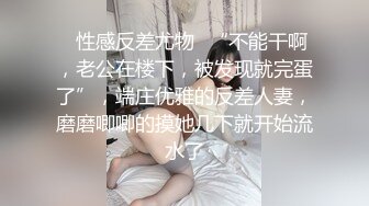 巨乳学生妹地板动作下