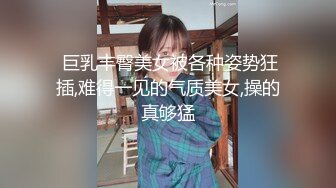 套子有点小 妹子撑不住了 上海 重庆