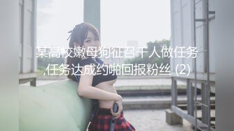 PMS-004-变态医师EP3美女病患的沦陷-白星雨