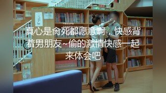 【全網首發】【勁爆❤秀人嫩模】『王婉悠』超頂重金幕後花絮流出 主人の服務之肛塞母狗戶外露出 跟路人互動調教 蜜臀黑絲無懈可擊 原版高清 (3)