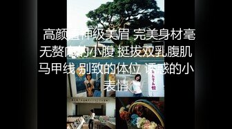 酒吧勾搭极品骚妹高挑大长腿，玩嘿后带回公寓激情啪啪内裤来不及脱就被插入后入式夹得是真紧