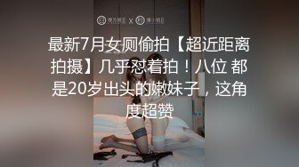 (中) 《一出好戏》扳弯直男朋无套互操