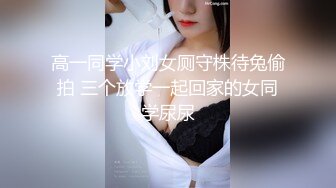 样子小巧的眼镜妹大尺度私拍流出 安全通道口交跪舔 享受深喉操嘴的快感 完美露脸高清720P版