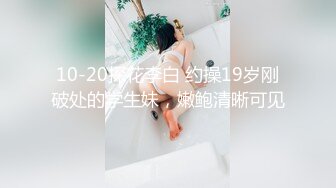 素人的AV首秀被内射