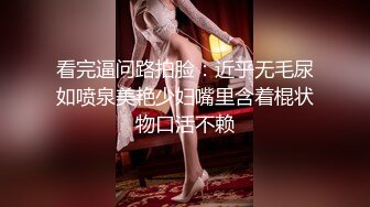 『ED_Mosaic』H奶同事“娃娃”在男厕自慰_被男同事抓到无奈被迫来一炮