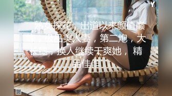 美少妇女上位啪啪，表情享受销魂，无套操逼特写私处后入快速打桩