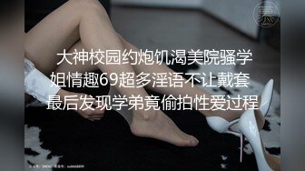 麻豆传媒 MDX-0241-3《家庭医生爆操少妇和女儿》苏语棠 沉娜娜