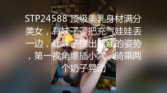 SWAG 特别企划一周没做爱找巨乳人妖和她的男友们来干我! 艾希希