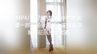  十九小姐姐白嫩美乳性感黑丝啪啪大秀，跪着深喉交骑乘自己动，搞完一炮休息下再来