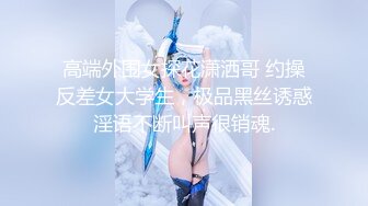 优雅气质尤物御姐女神 端庄人妻少妇 被大鸡巴戴上项圈狗链调教，优雅女神变成风骚小母狗