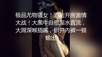 王婉悠 办公室场景拍摄 娇媚丰腴有致惹火身段十足动人呈现 高挑身姿于淋漓绽放