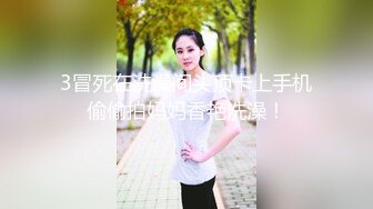 爆乳非常骚外围妹  镜头前口交大屌拍脸 边舔边呻吟好大