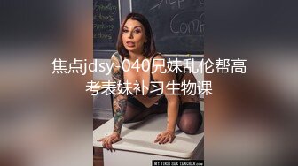 【蝴蝶小姐】天菜模特 初次面试惨遭抽插 感受社会的险恶