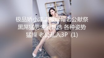 很清纯的妹子 屁股好翘 茂盛黑森林 搔首弄姿诱惑力拉满 卡洛琳 实习生的浅规则考验