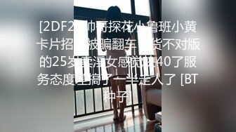 【新片速遞】 长发新人嫩妹子独居卧室露脸全裸大秀身材美胸黑丝大长腿超鲜粉鲍鱼