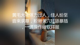 『HongKongDoll』最新剧情私拍《她的秘密》淫乱护士