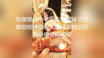 【新片速遞】蛇精气质的妩媚妹子和小年轻女友做爱，舔吸口交翘着美臀享受抽插撞击呻吟娇喘，躁动鸡儿硬，性感诱人【水印】[1.95G/MP4/45:26]