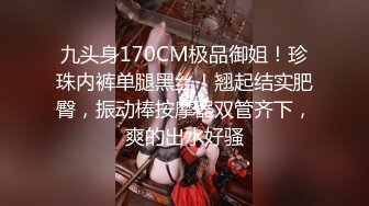 麻豆传媒MD-0213 巨乳母狗肉体偿债 耻辱开启了淫荡开关-张芸熙