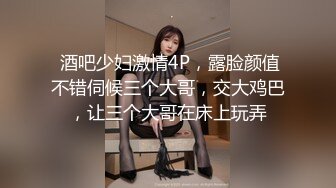 ❤️私密电报群土豪重金定制福利分享，巨乳网红脸美人儿【小甜豆】露脸私拍，户外露出紫薇与有声娃娃互搞第一人，太会玩了