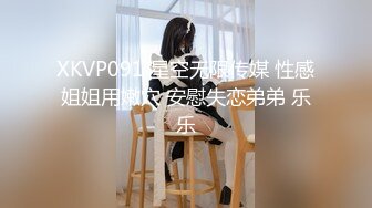 白皙眼镜御姐范妹子，女上位和头套男啪啪无套操逼，一线天粉嫩干净