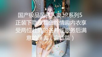 STP18540 内涵捆绑精品系列之〖我的后妈〗 全身束缚熟睡的后母 激烈爆操反抗不得竟对不伦性爱成瘾