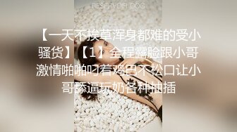 【换妻传媒】昨日良家夫妻返场，第二炮双姝争艳，肉欲横流香艳巨作 (3)