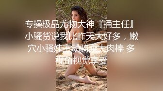 老婆在停车场玩按摩棒-特写-勾搭-大二-成都-真实