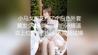 国产麻豆AV MD MD0110 麻豆创造淫2021 女优练习生AV出道考验 苏清歌